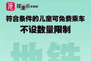 ?老六今天转职射手！阿尔瓦拉多半场三分5中4得到12分